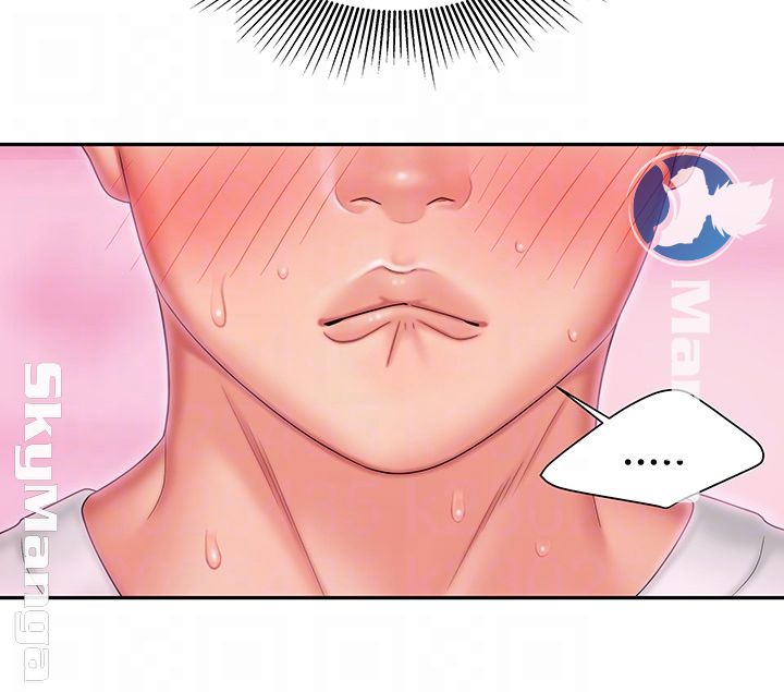 Delivery Man Raw - Chapter 21 Page 12