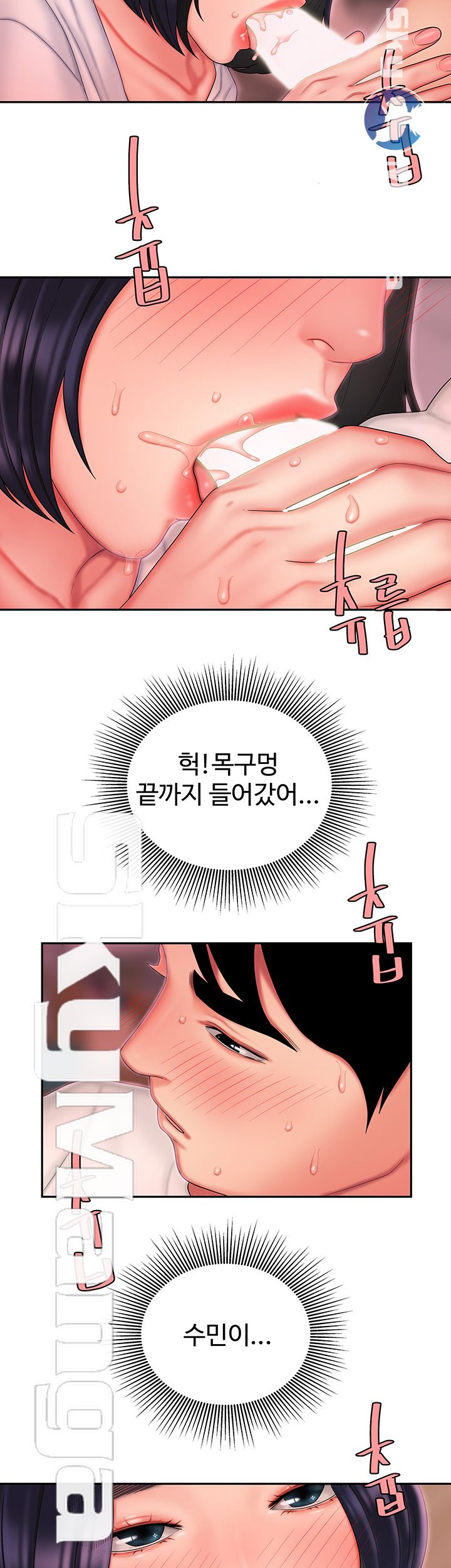 Delivery Man Raw - Chapter 21 Page 25