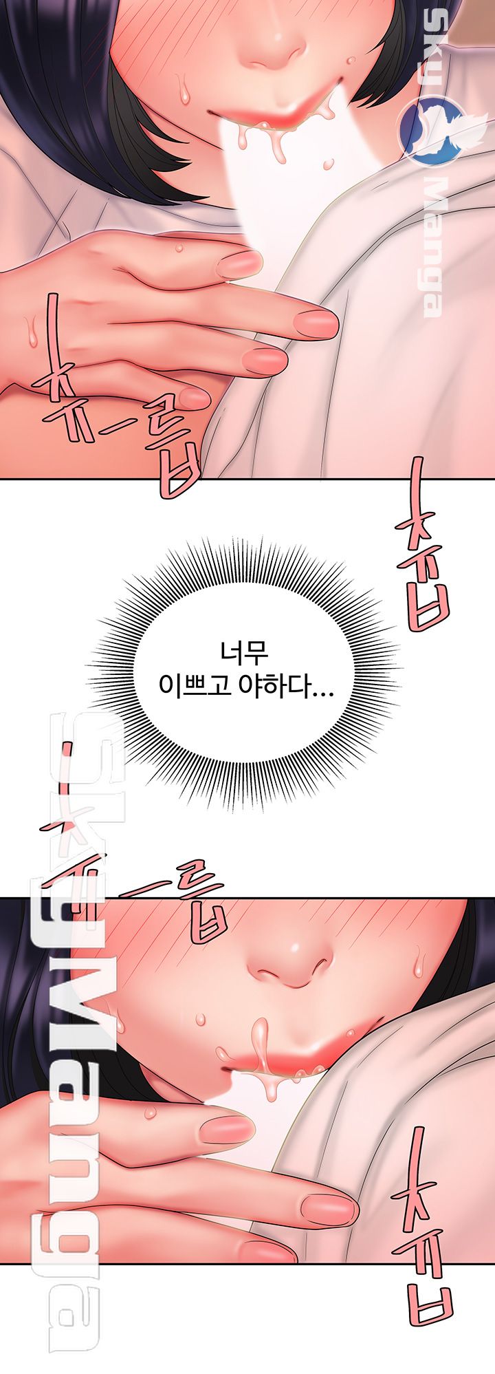 Delivery Man Raw - Chapter 21 Page 26