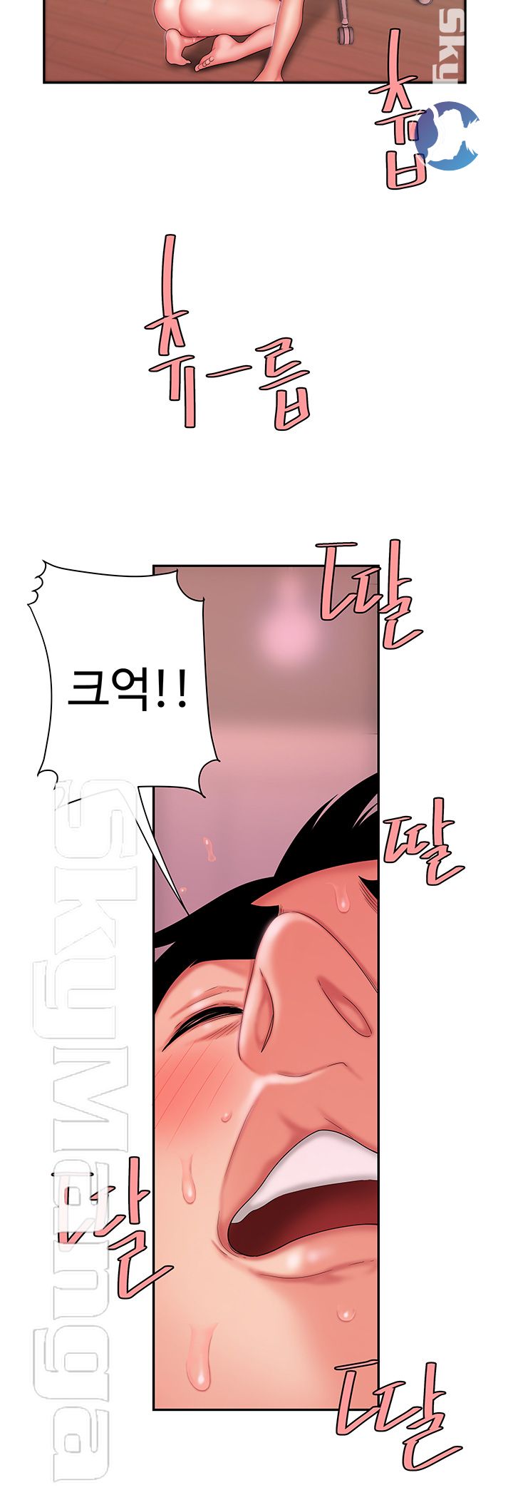 Delivery Man Raw - Chapter 21 Page 29