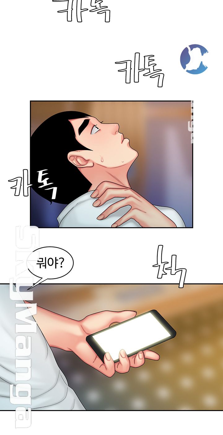 Delivery Man Raw - Chapter 21 Page 35