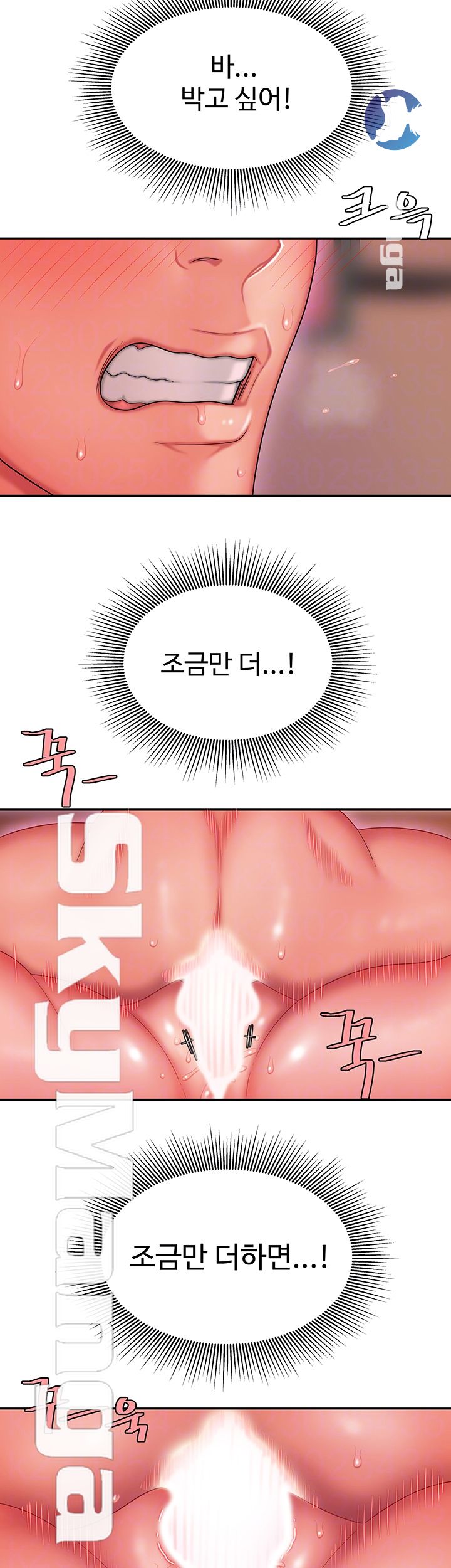 Delivery Man Raw - Chapter 21 Page 9