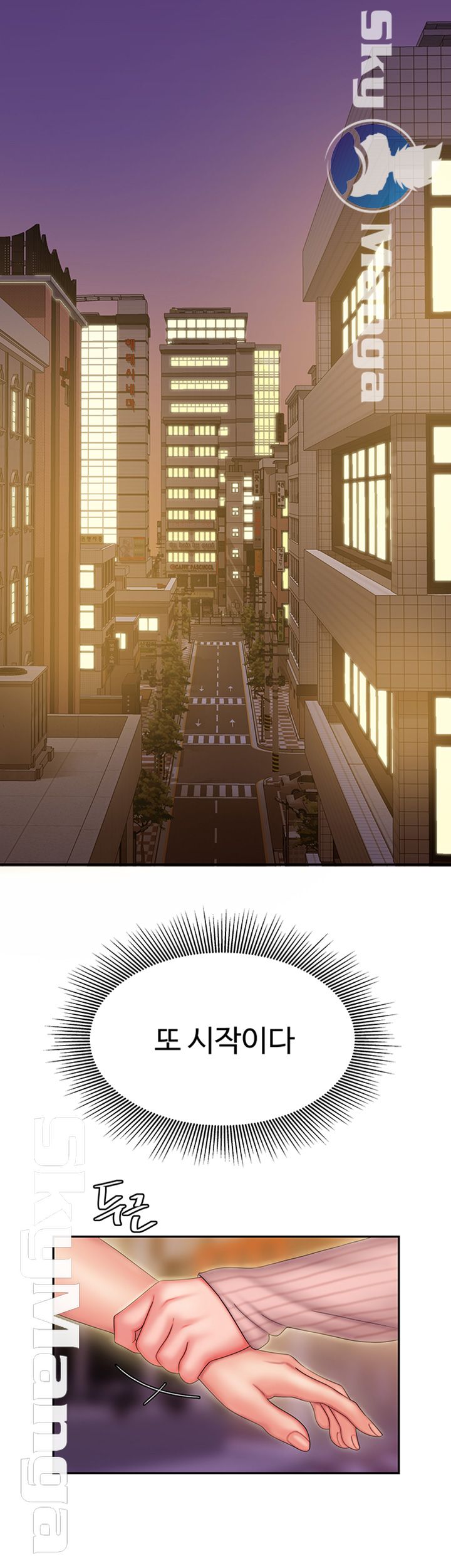 Delivery Man Raw - Chapter 22 Page 22