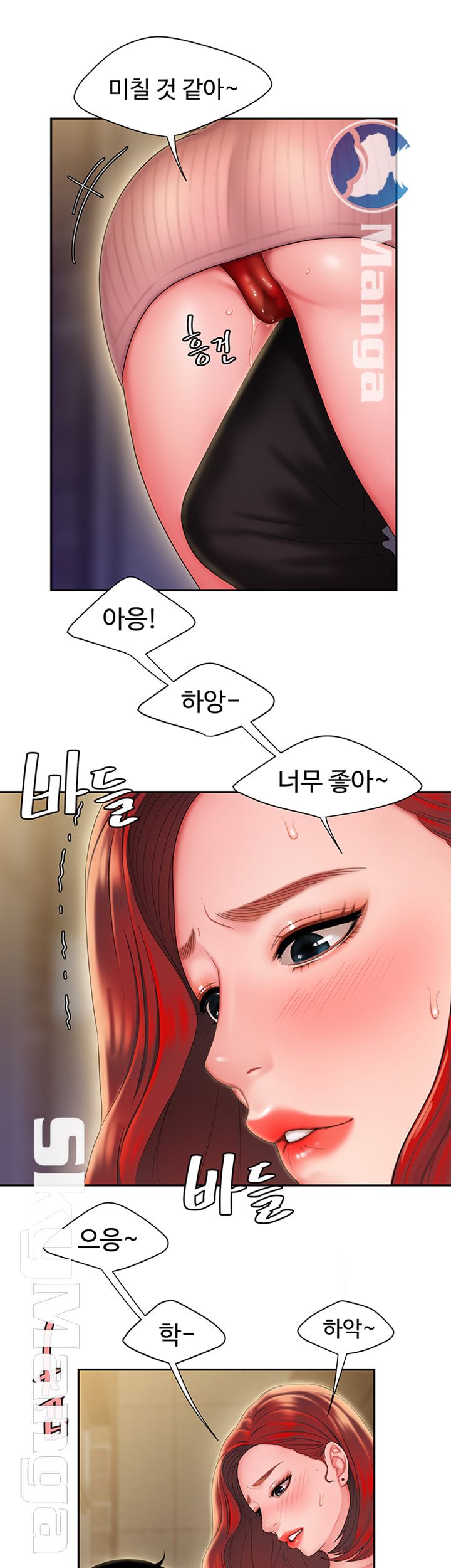 Delivery Man Raw - Chapter 22 Page 32