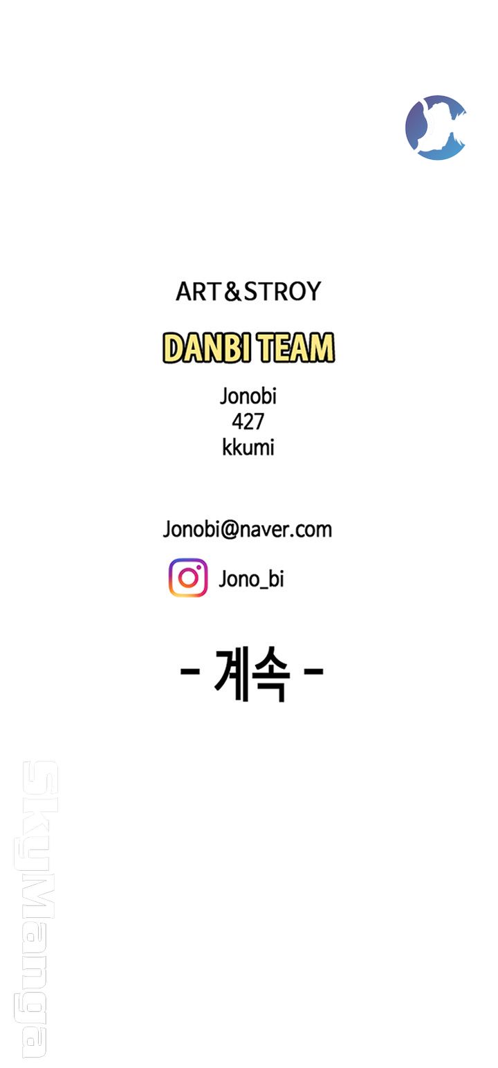 Delivery Man Raw - Chapter 22 Page 37