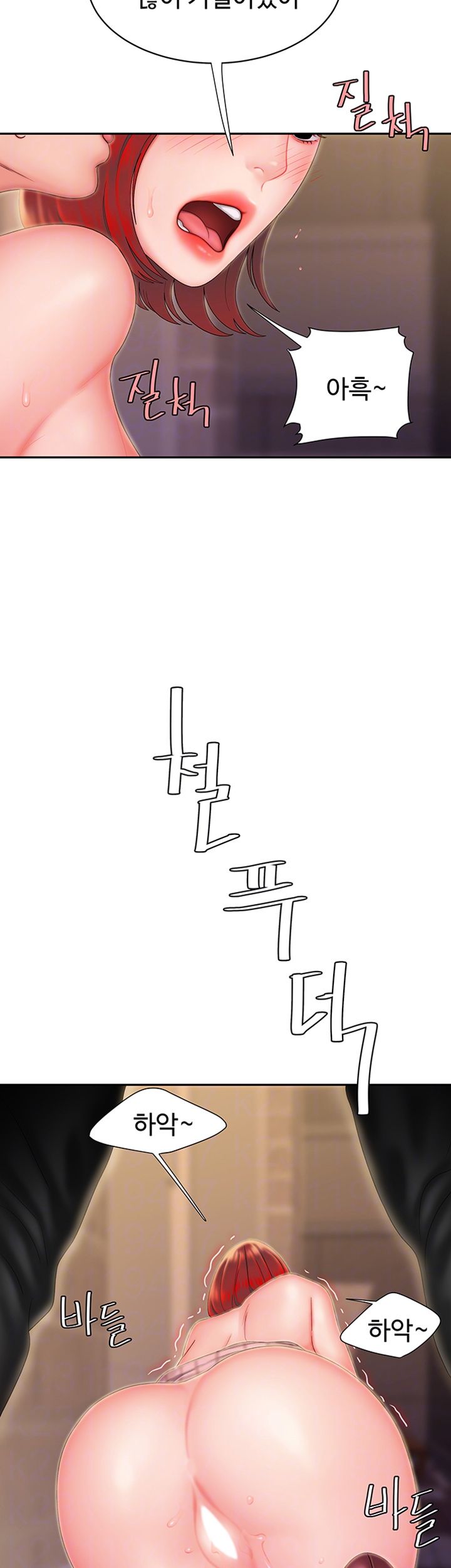 Delivery Man Raw - Chapter 23 Page 14