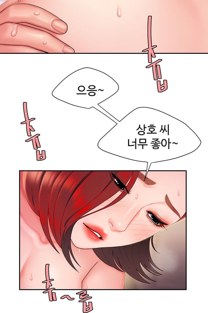 Delivery Man Raw - Chapter 23 Page 22