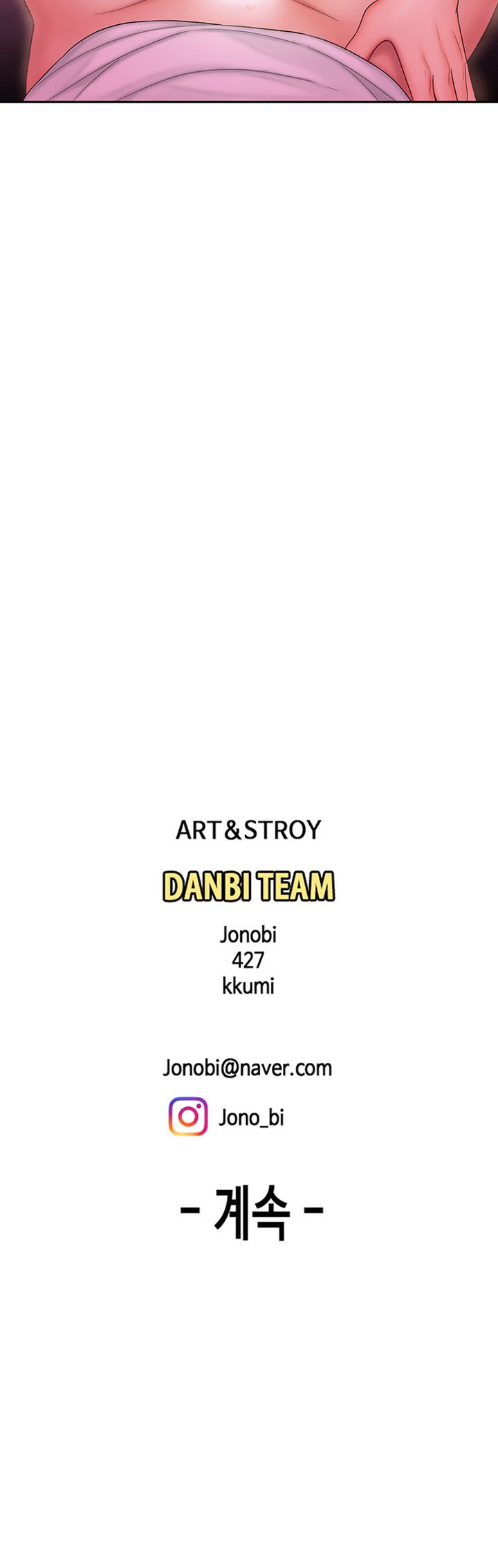 Delivery Man Raw - Chapter 23 Page 41