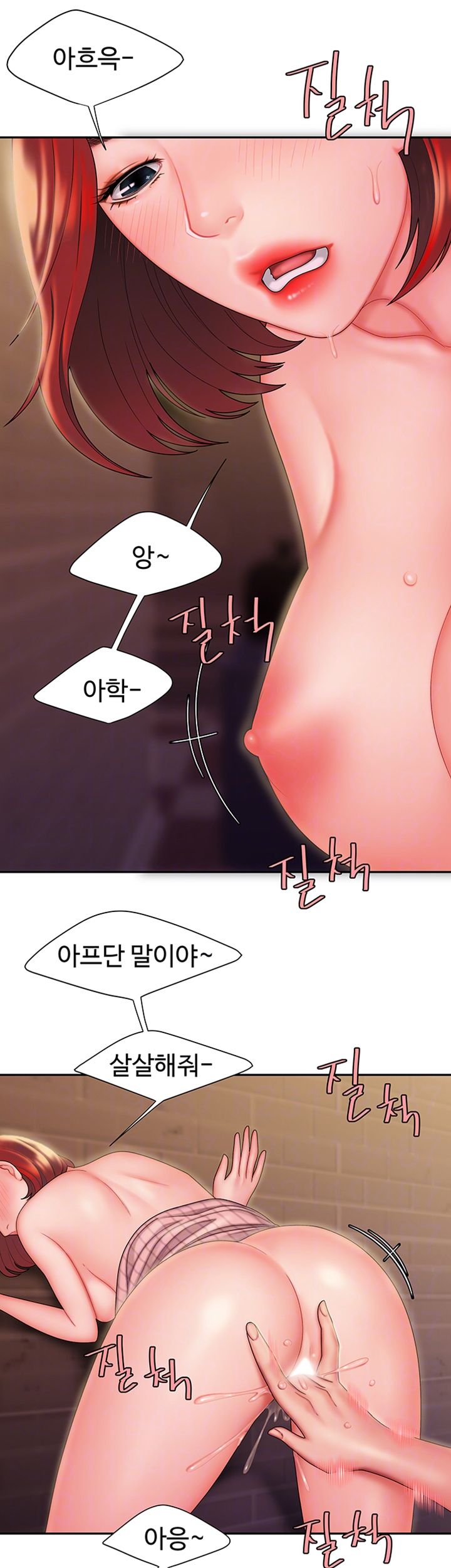 Delivery Man Raw - Chapter 23 Page 8