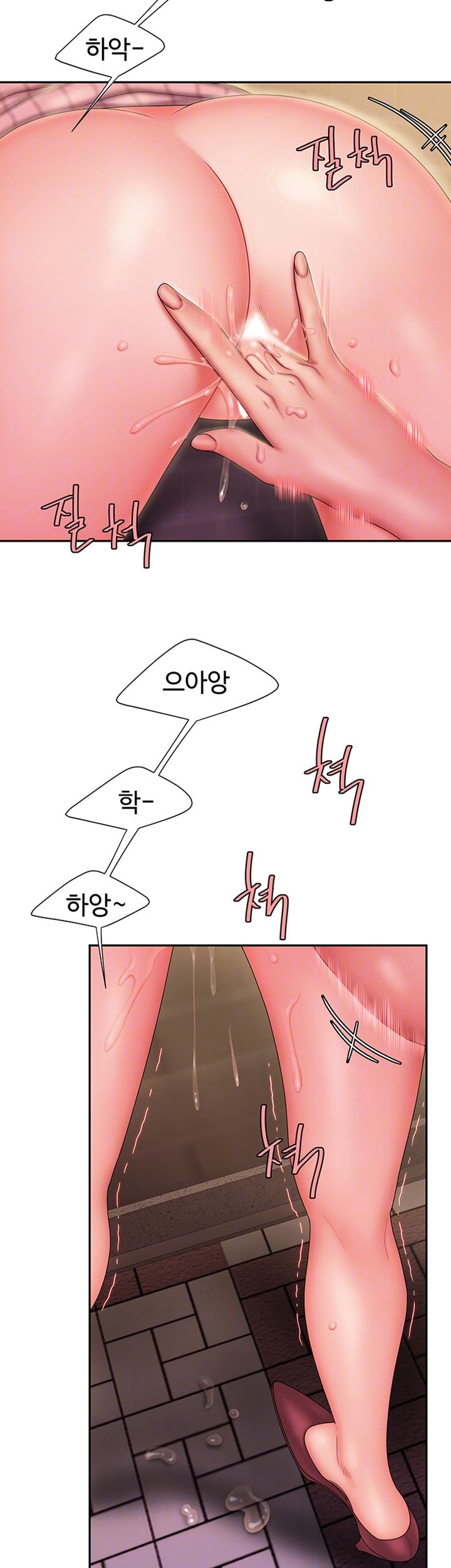 Delivery Man Raw - Chapter 23 Page 9