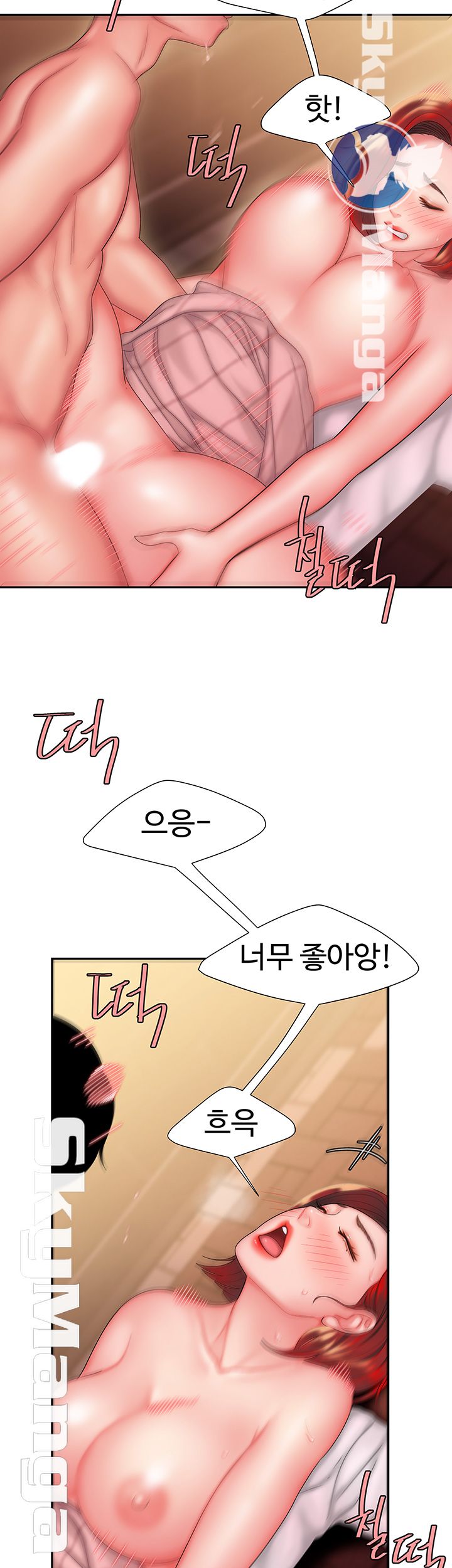 Delivery Man Raw - Chapter 24 Page 25