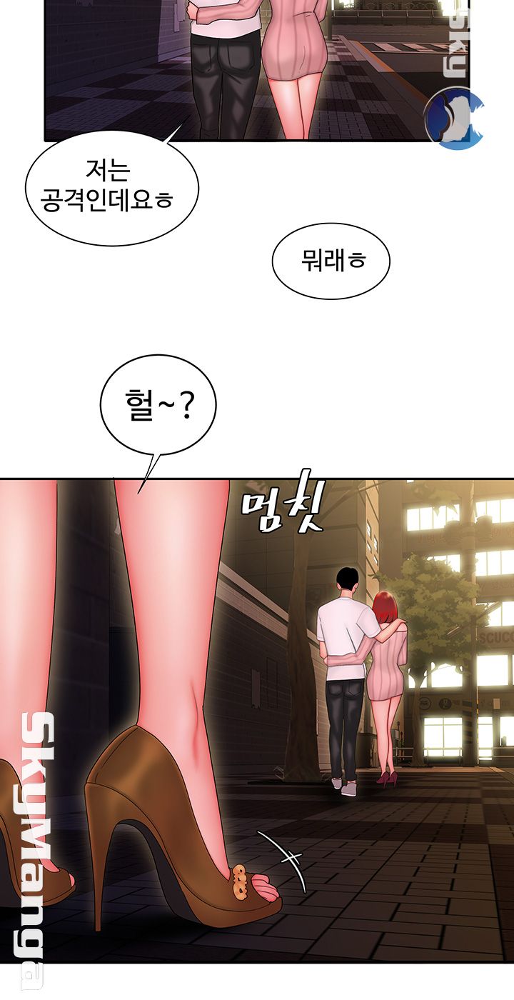 Delivery Man Raw - Chapter 24 Page 38