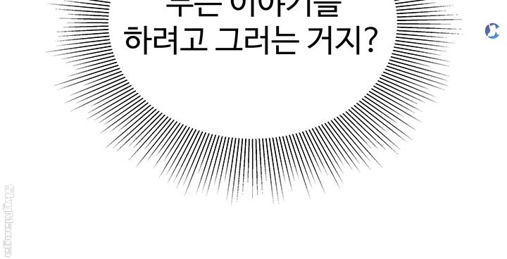 Delivery Man Raw - Chapter 25 Page 34