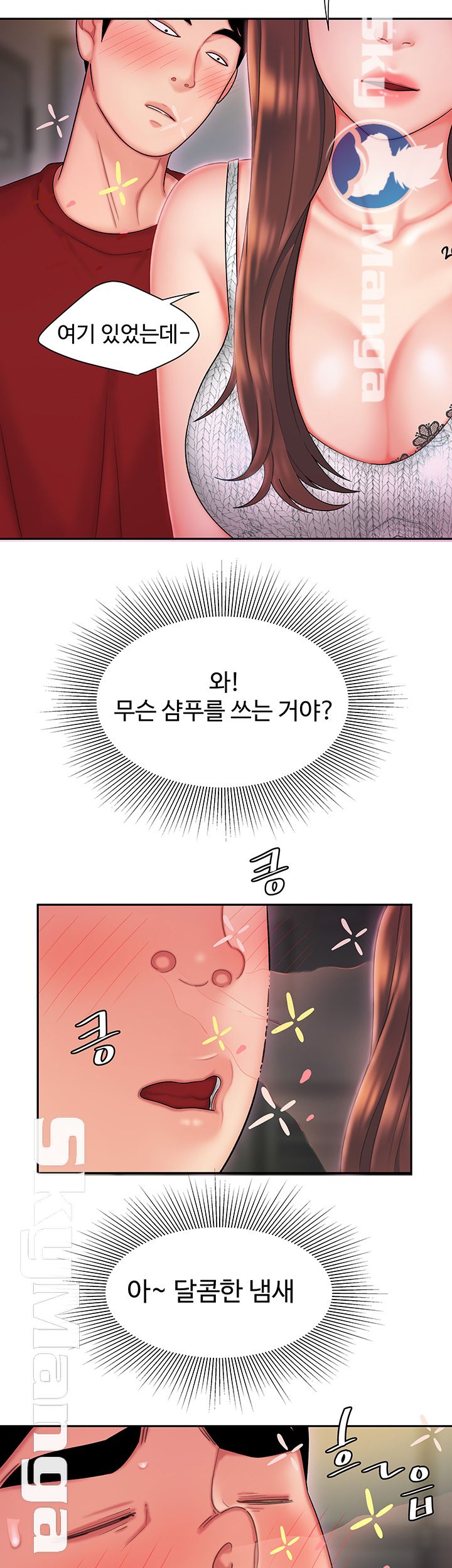 Delivery Man Raw - Chapter 25 Page 36