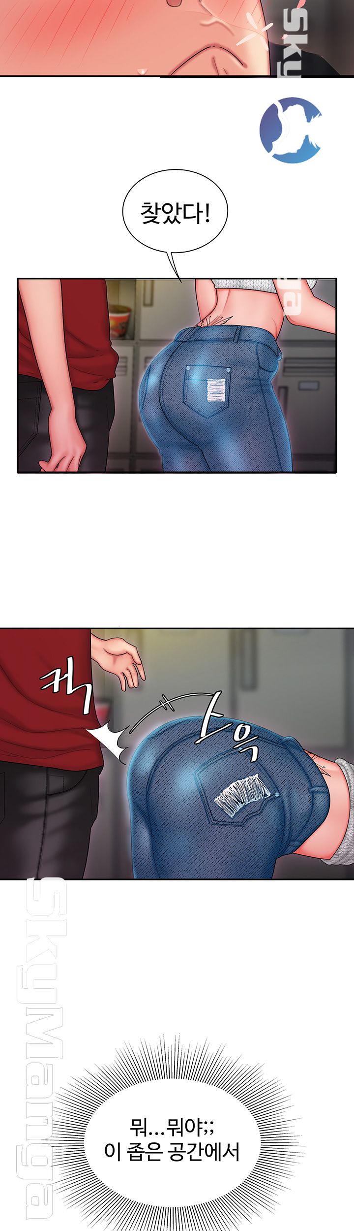 Delivery Man Raw - Chapter 25 Page 37