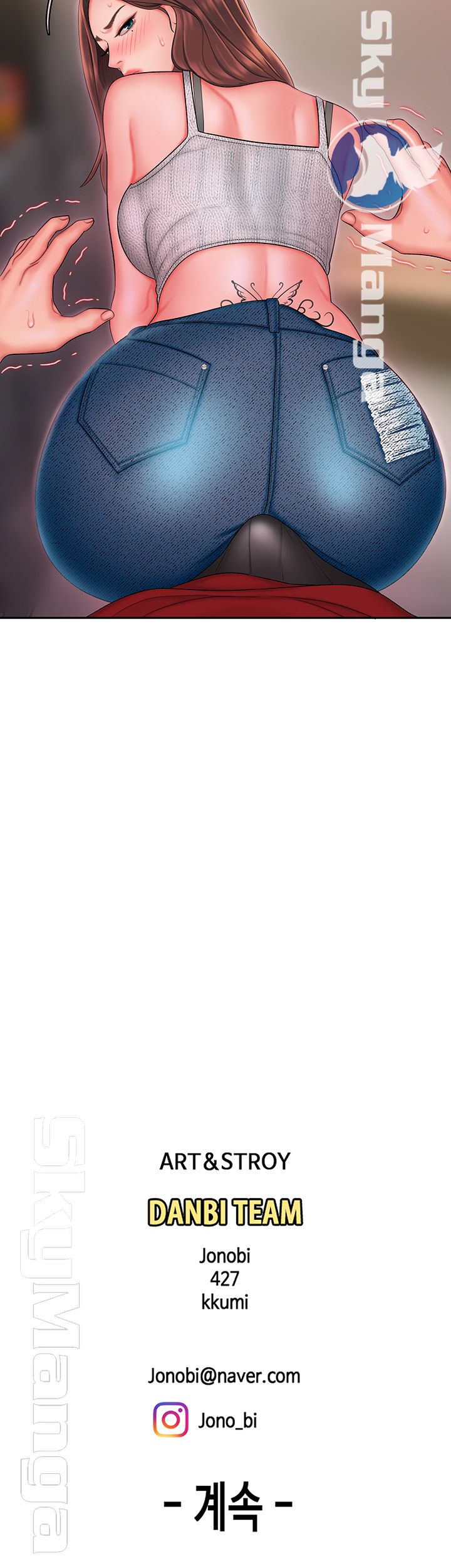 Delivery Man Raw - Chapter 25 Page 44