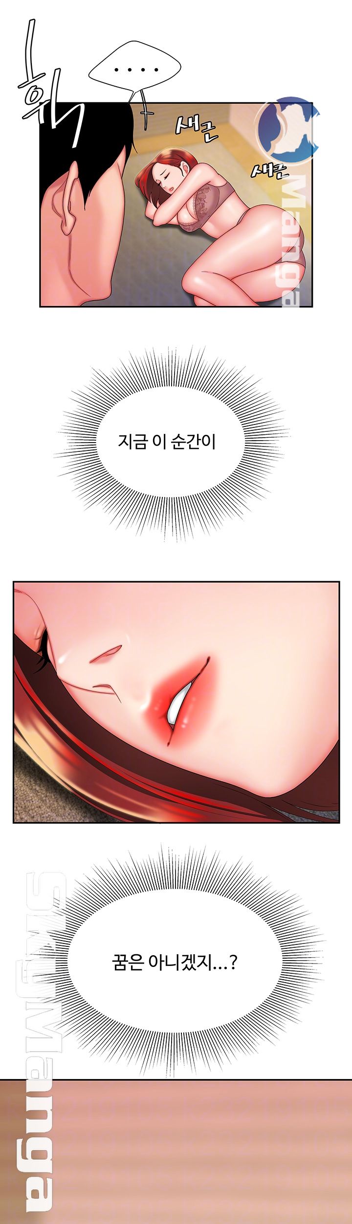 Delivery Man Raw - Chapter 25 Page 8