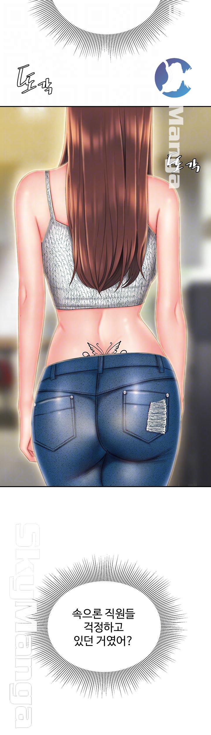 Delivery Man Raw - Chapter 26 Page 14