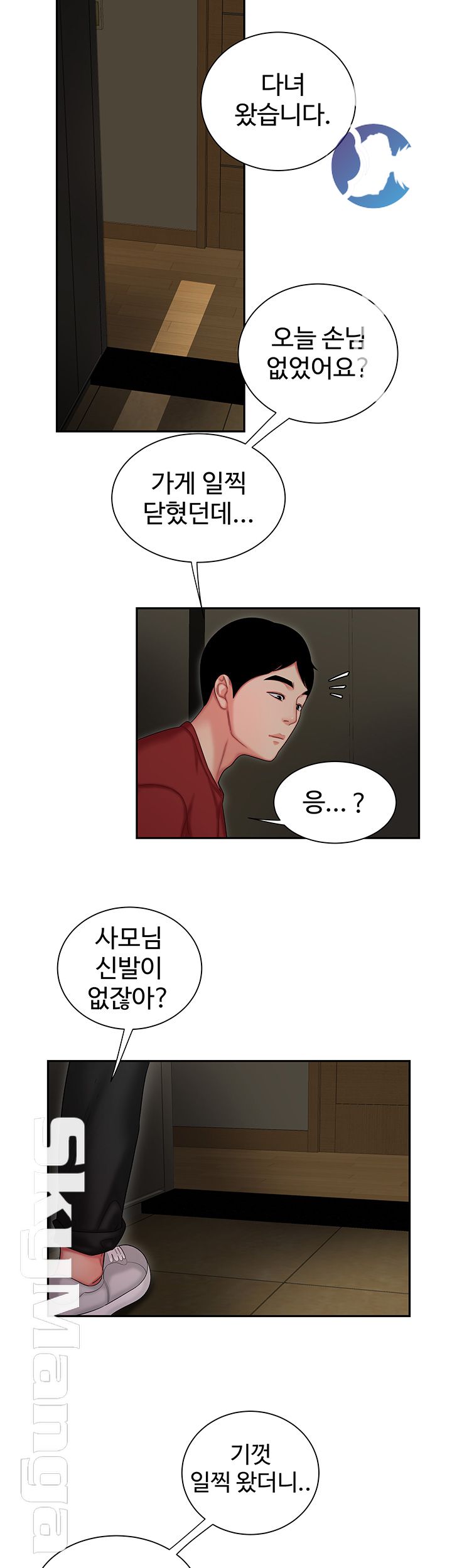 Delivery Man Raw - Chapter 26 Page 21