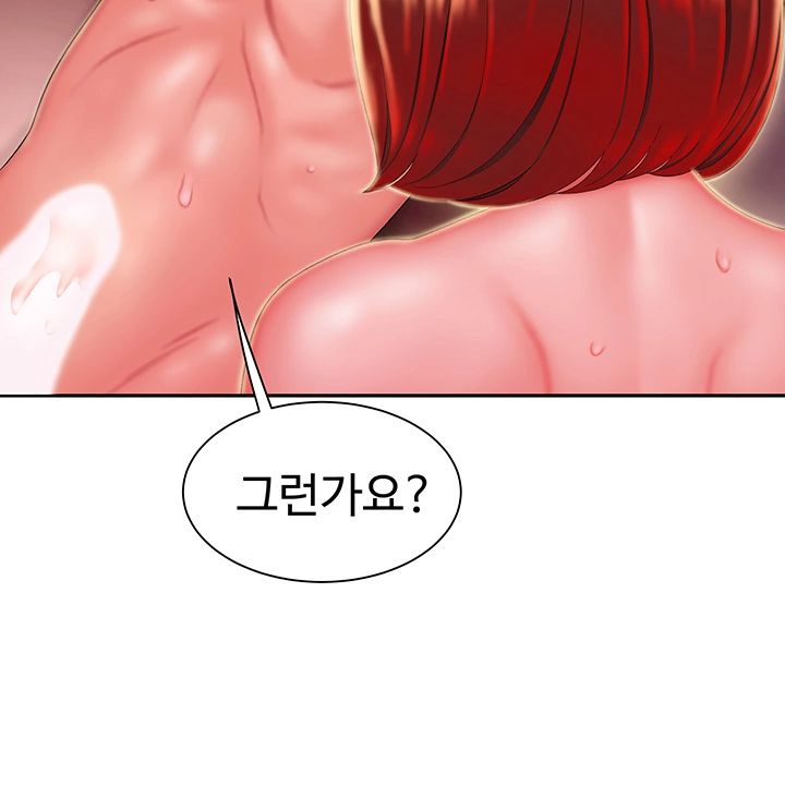 Delivery Man Raw - Chapter 27 Page 20