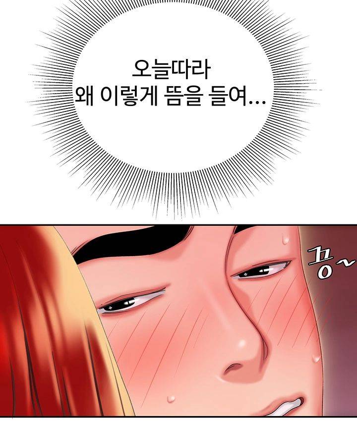 Delivery Man Raw - Chapter 27 Page 28