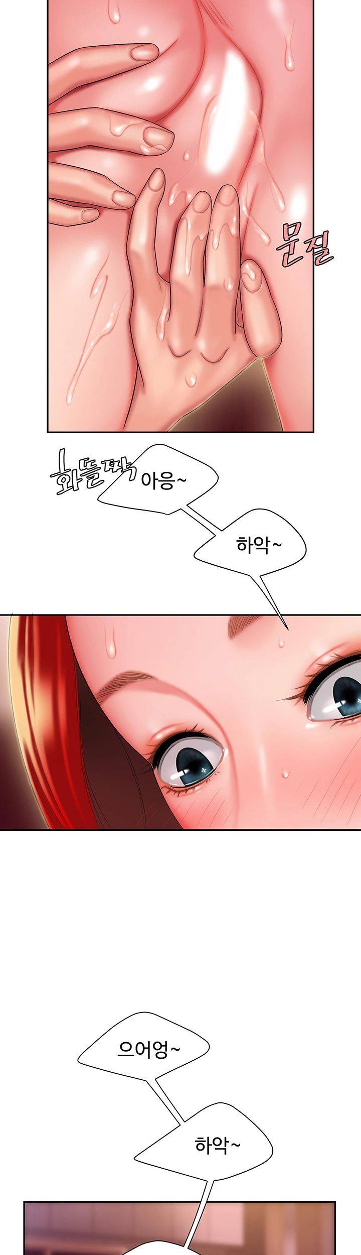 Delivery Man Raw - Chapter 27 Page 31