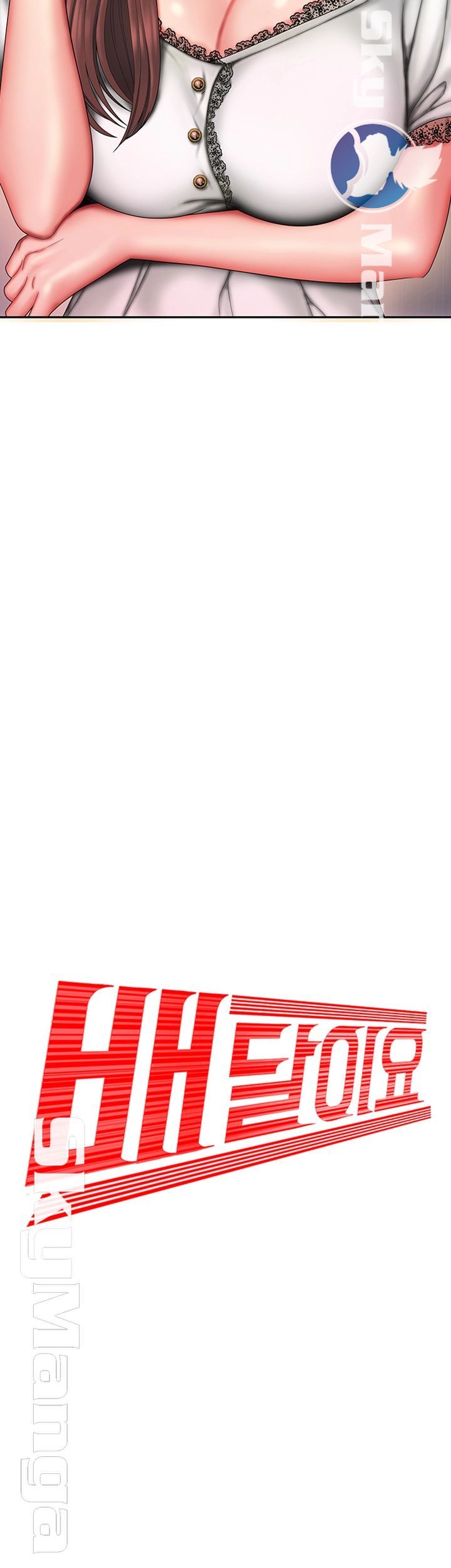 Delivery Man Raw - Chapter 28 Page 2