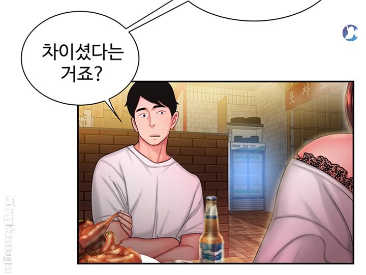 Delivery Man Raw - Chapter 28 Page 23