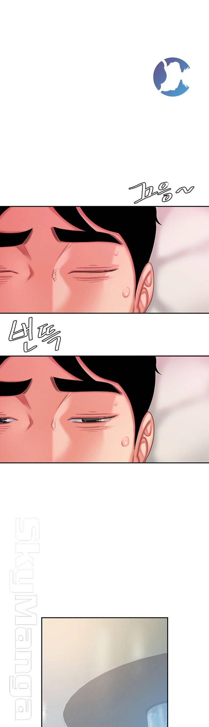 Delivery Man Raw - Chapter 28 Page 46