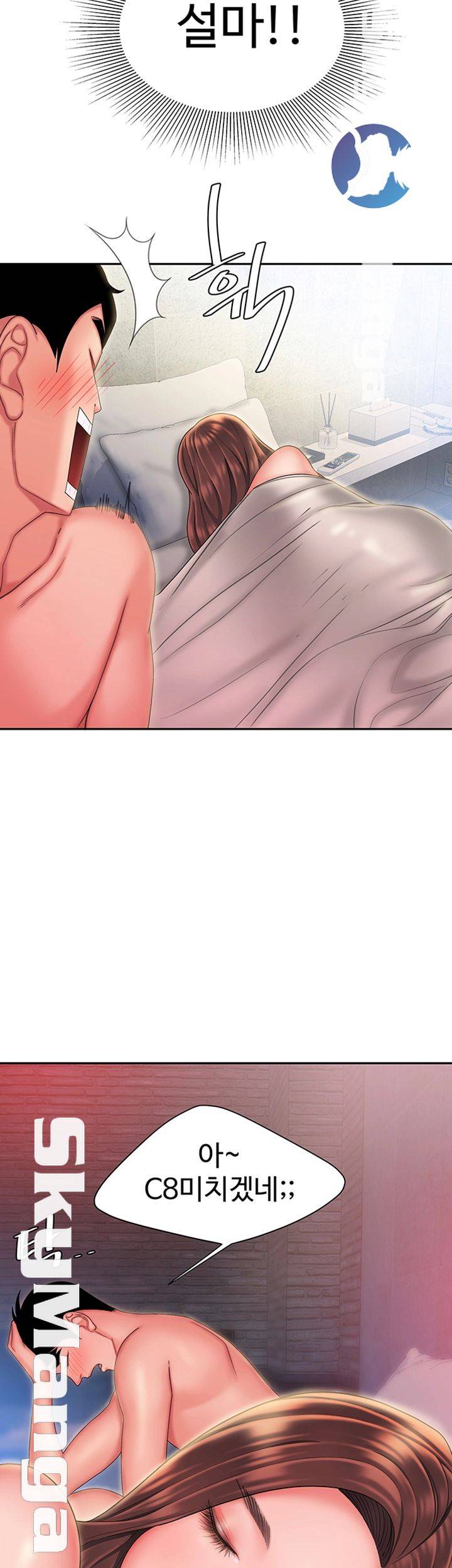 Delivery Man Raw - Chapter 28 Page 49