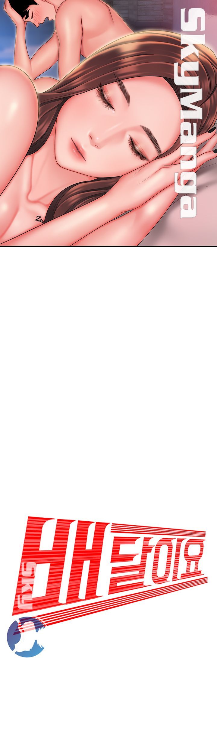 Delivery Man Raw - Chapter 29 Page 2