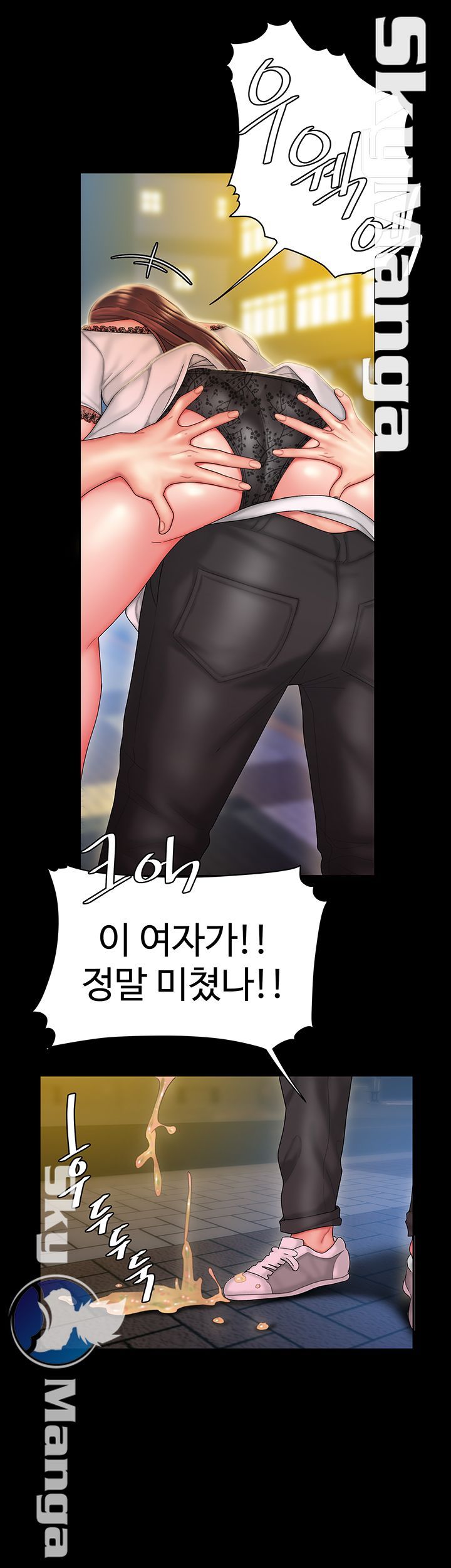 Delivery Man Raw - Chapter 29 Page 28