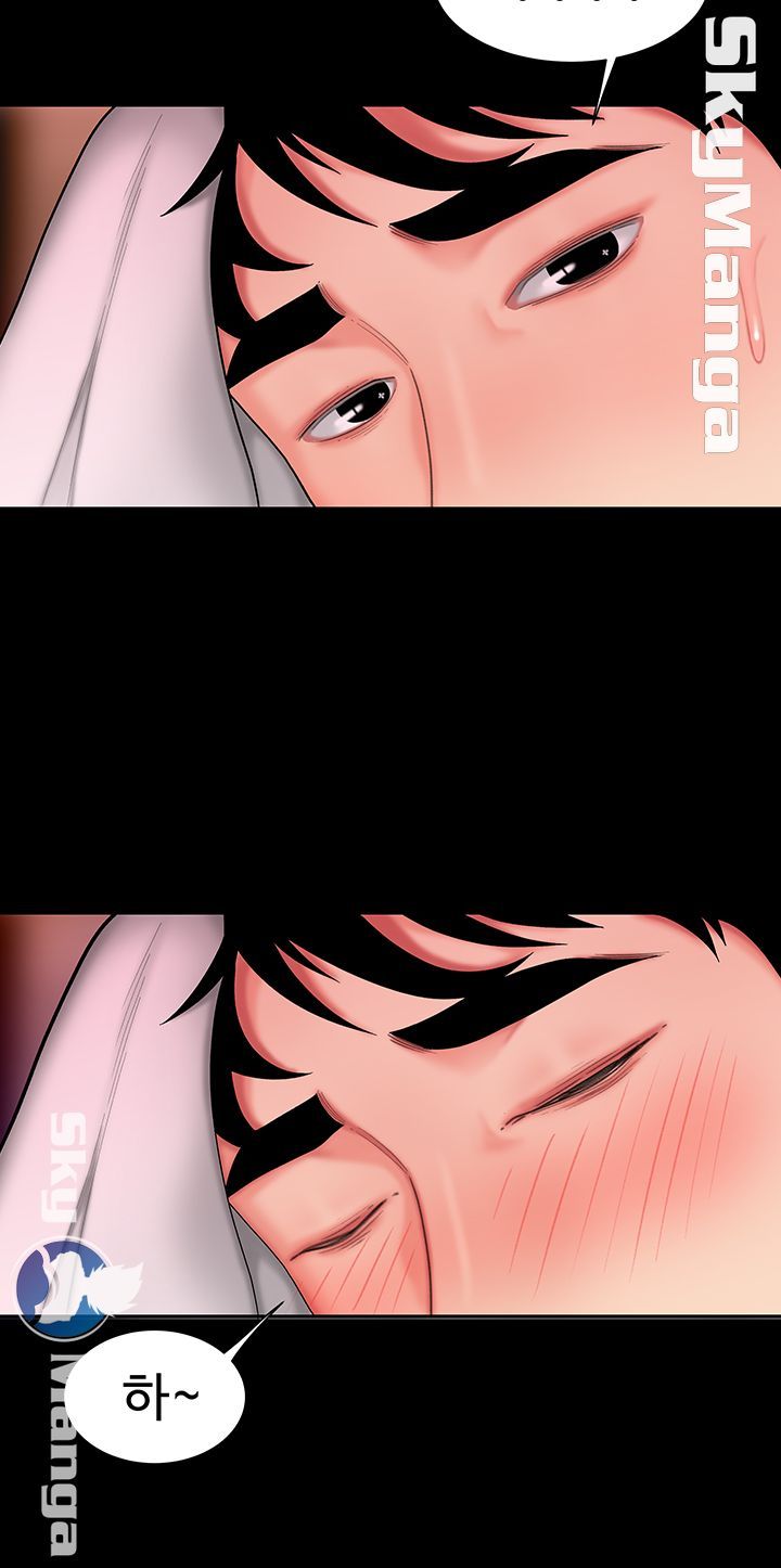 Delivery Man Raw - Chapter 29 Page 35