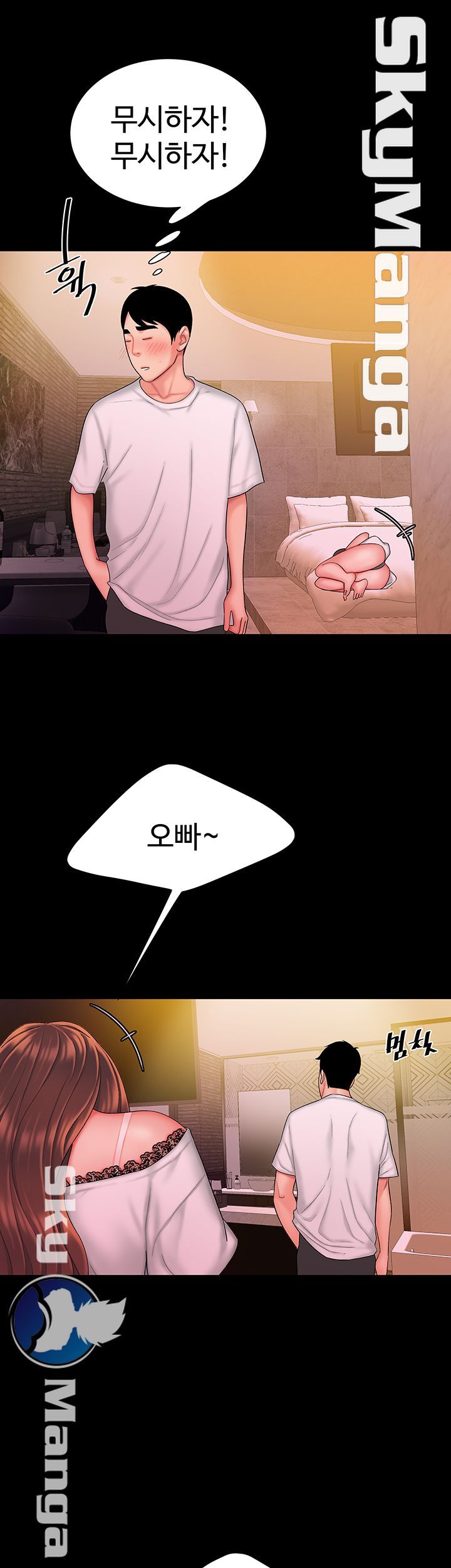 Delivery Man Raw - Chapter 29 Page 38