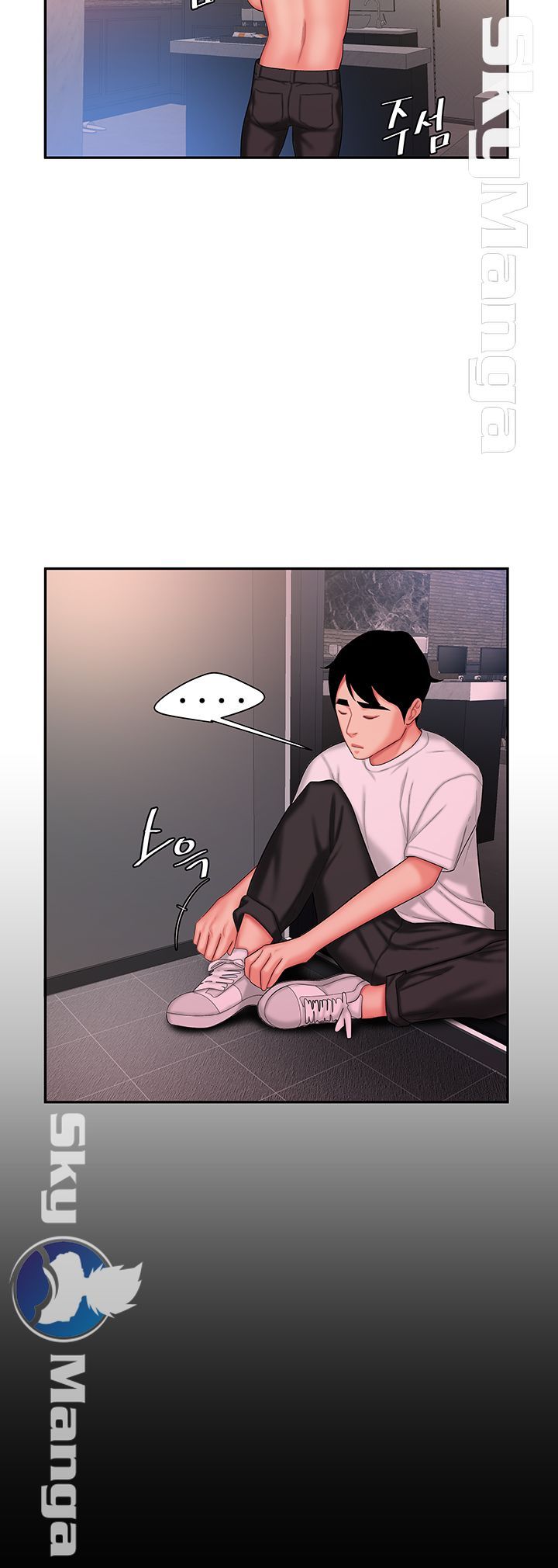 Delivery Man Raw - Chapter 29 Page 42