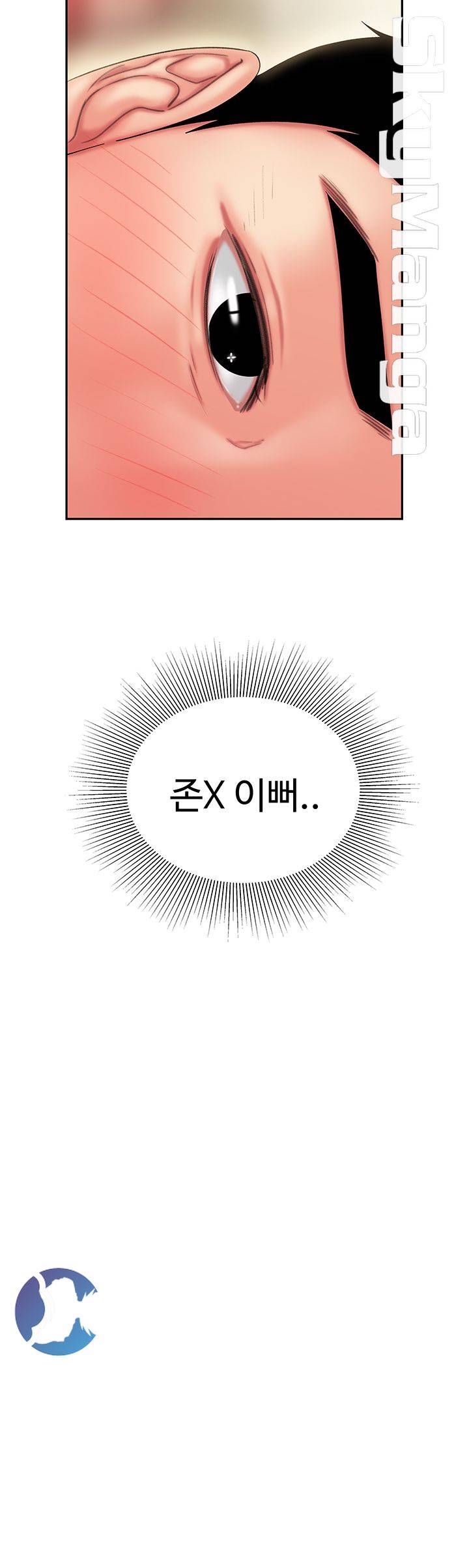 Delivery Man Raw - Chapter 29 Page 47