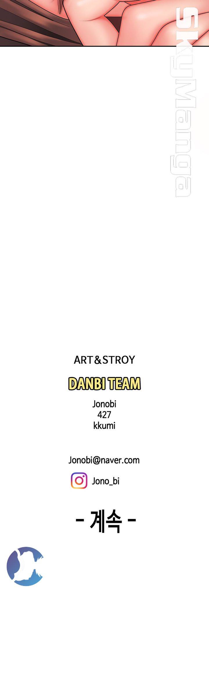 Delivery Man Raw - Chapter 29 Page 49