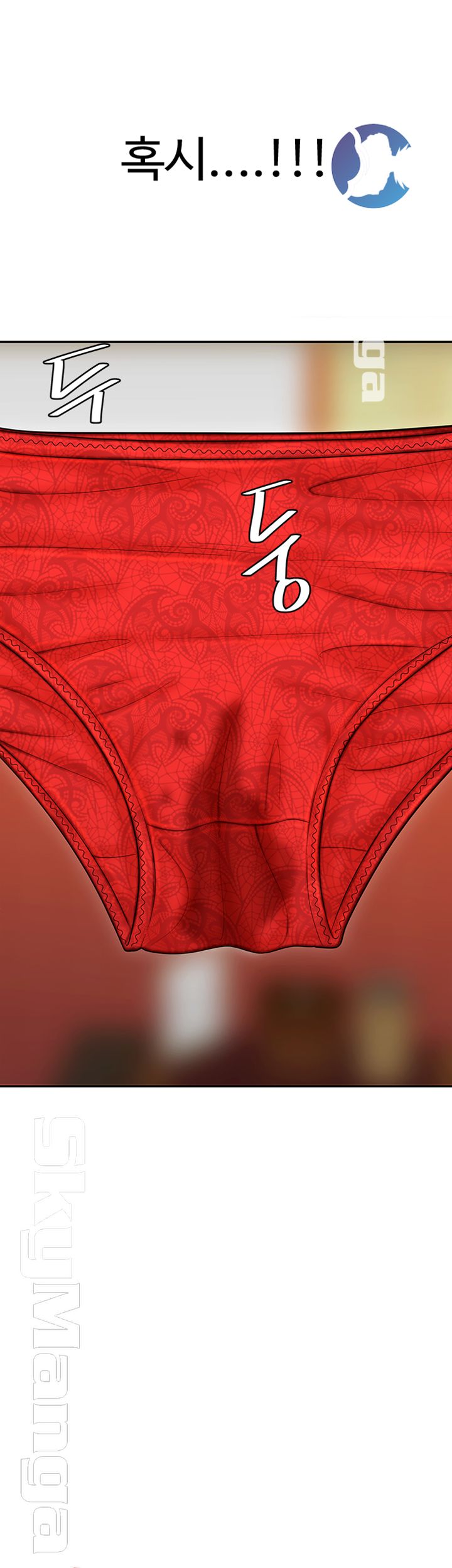 Delivery Man Raw - Chapter 3 Page 2