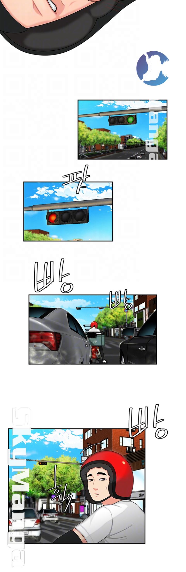 Delivery Man Raw - Chapter 3 Page 6