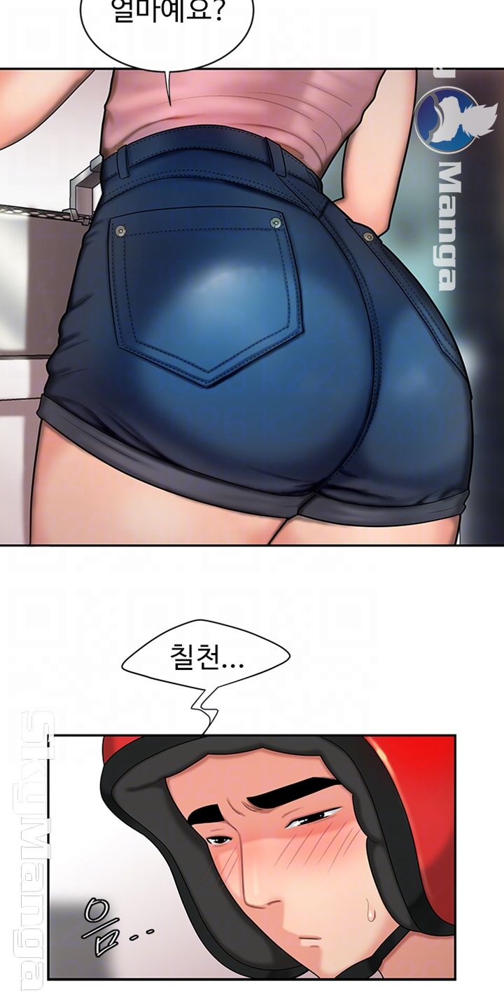 Delivery Man Raw - Chapter 3 Page 9