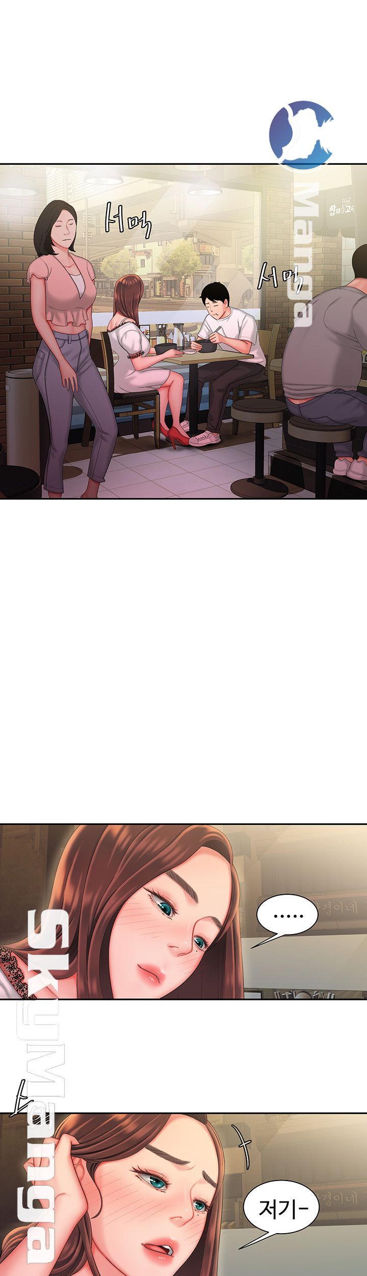 Delivery Man Raw - Chapter 30 Page 15