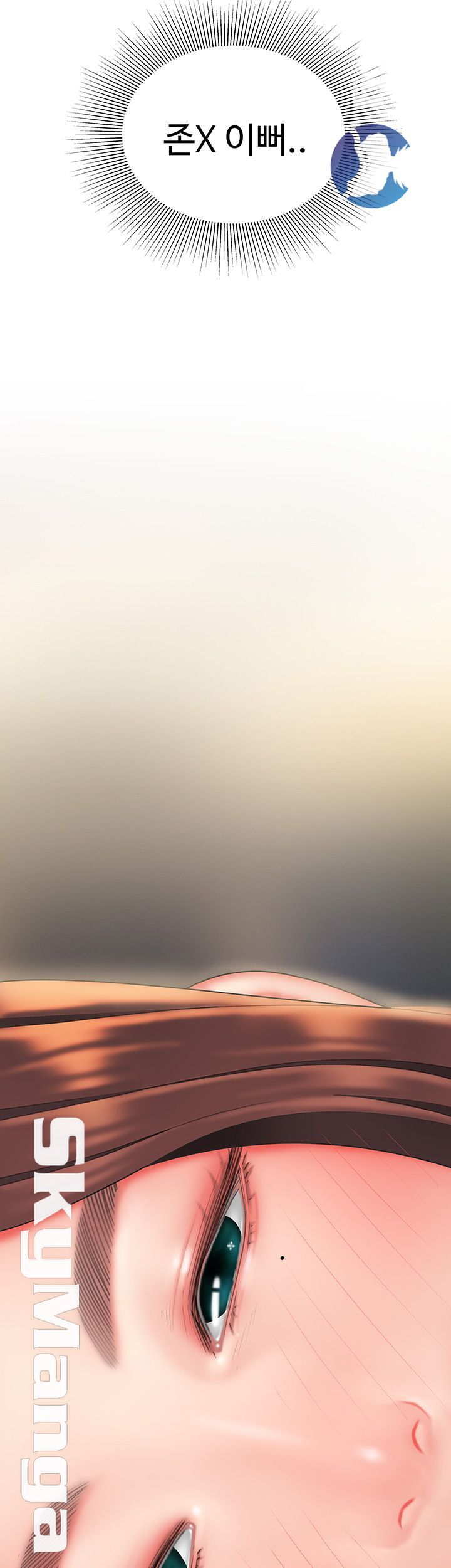 Delivery Man Raw - Chapter 30 Page 2