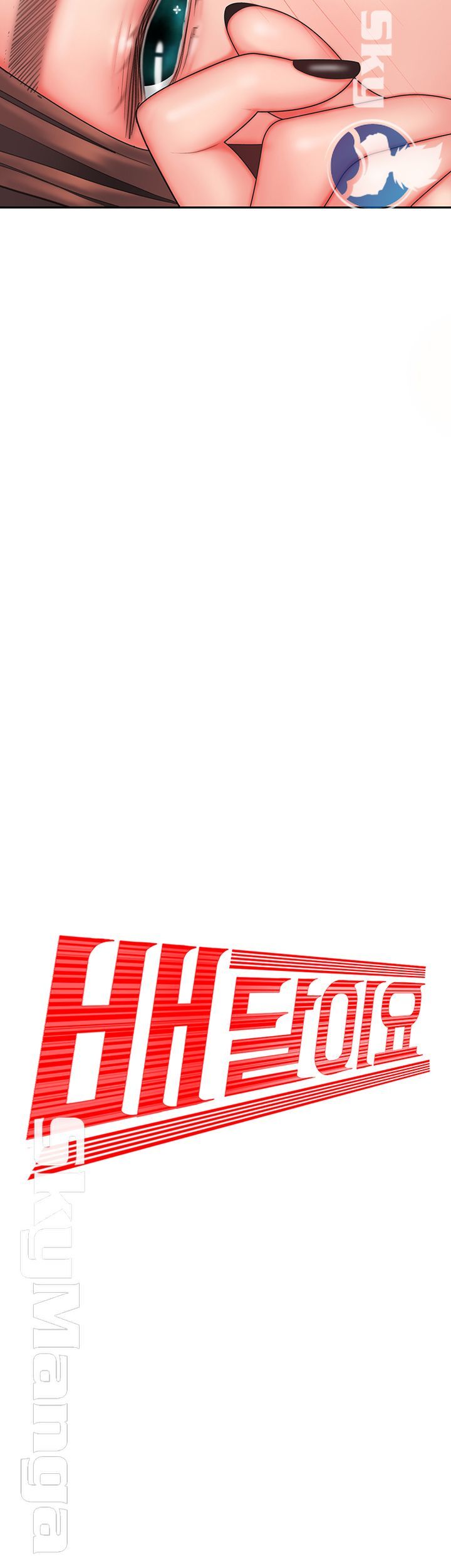 Delivery Man Raw - Chapter 30 Page 3