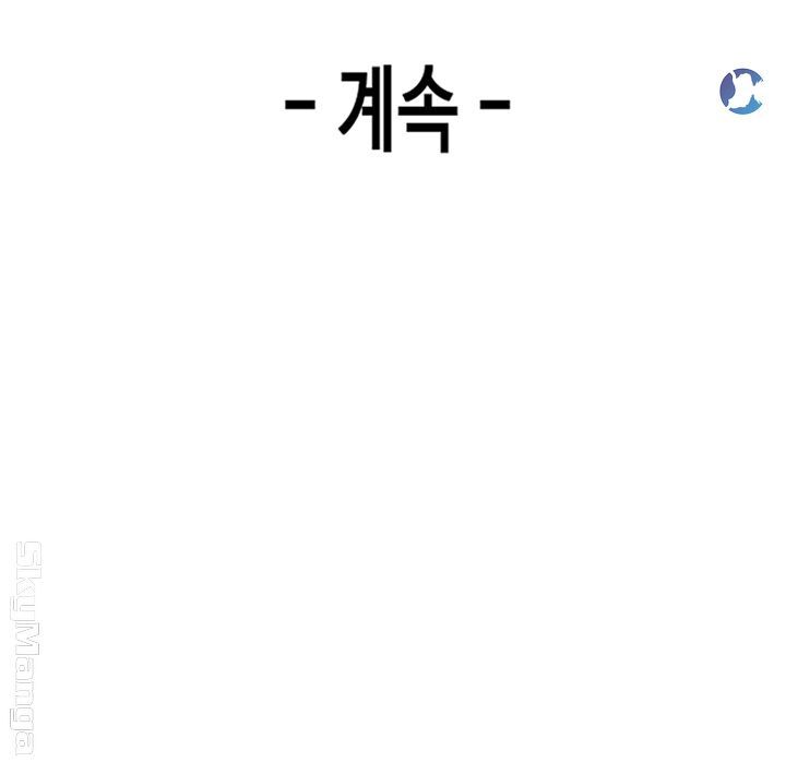 Delivery Man Raw - Chapter 30 Page 47