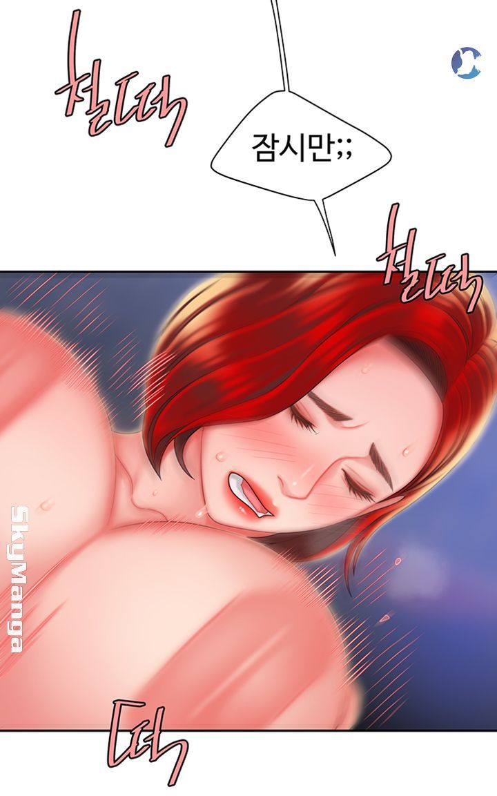 Delivery Man Raw - Chapter 31 Page 19