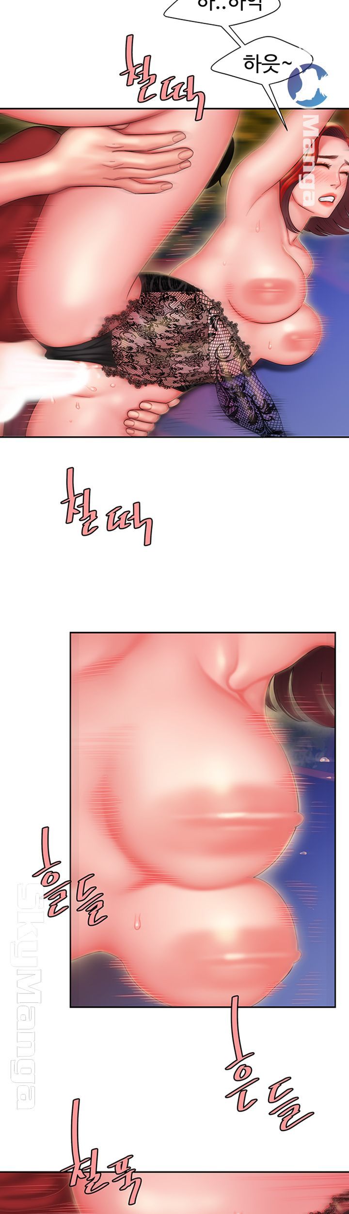 Delivery Man Raw - Chapter 31 Page 22