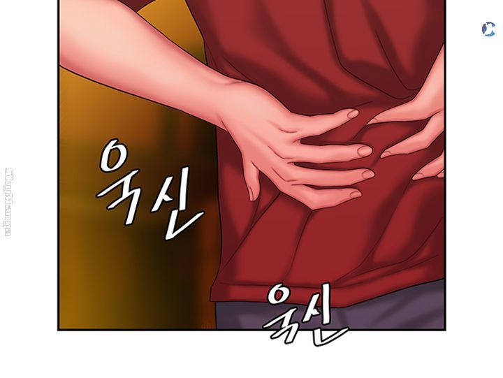 Delivery Man Raw - Chapter 31 Page 31