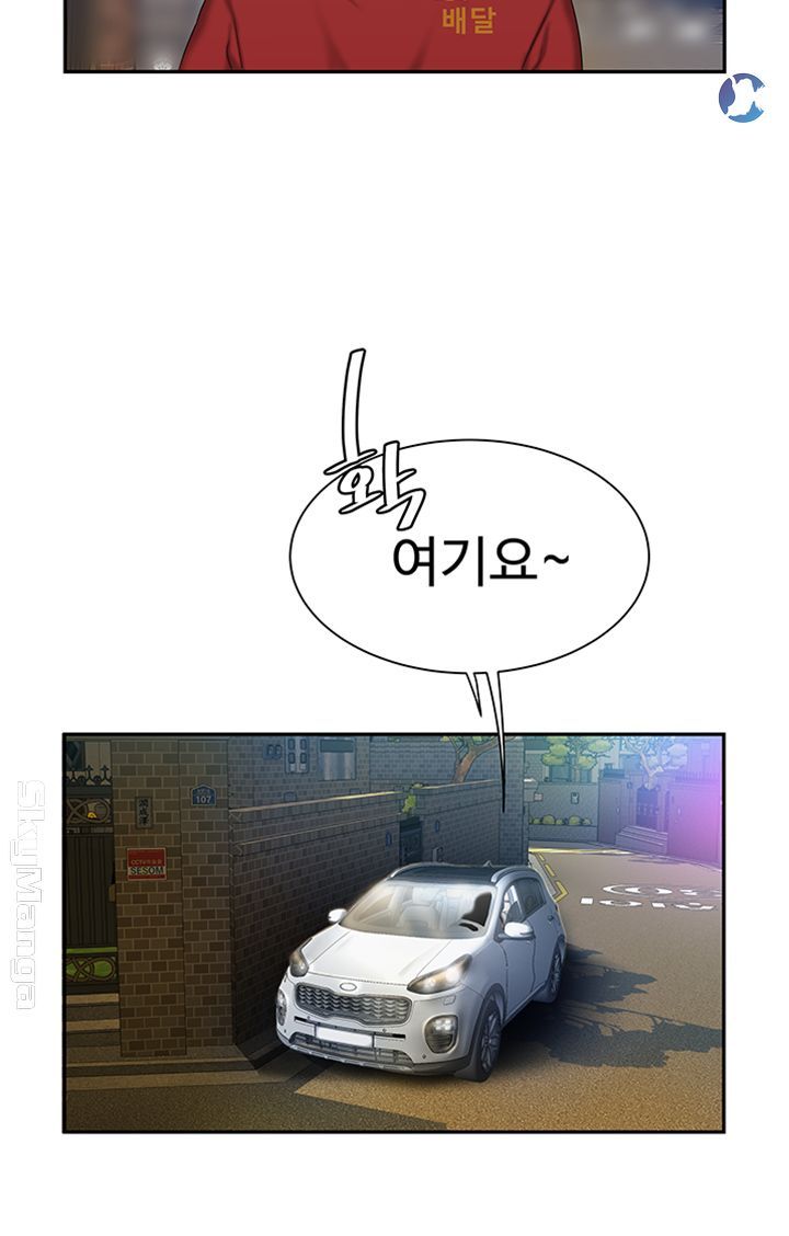 Delivery Man Raw - Chapter 31 Page 35