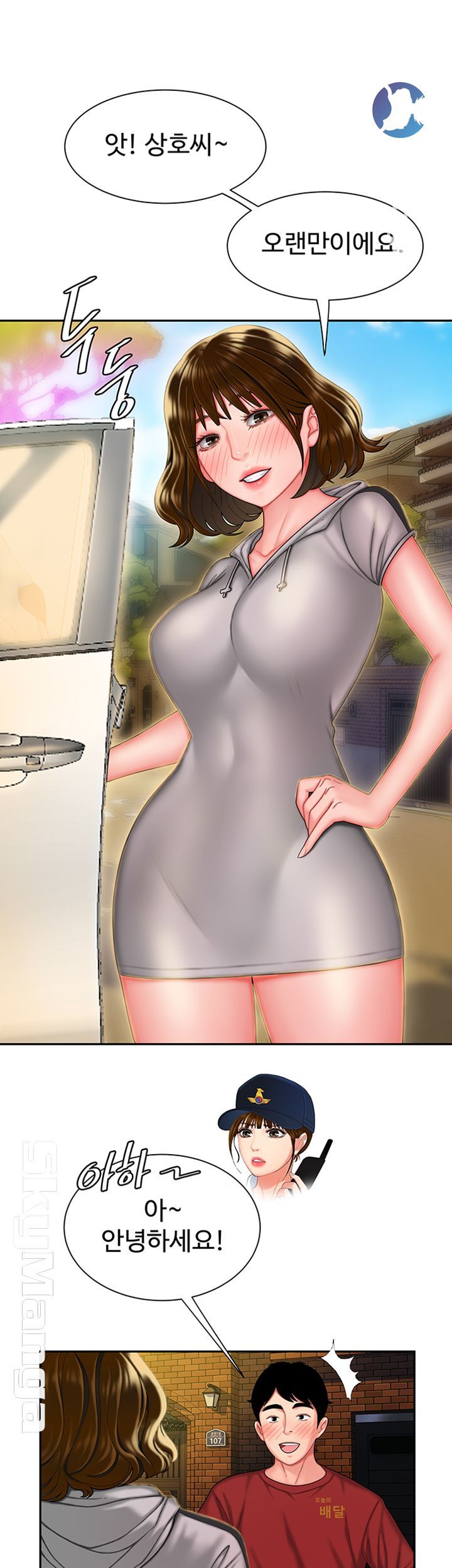 Delivery Man Raw - Chapter 31 Page 36