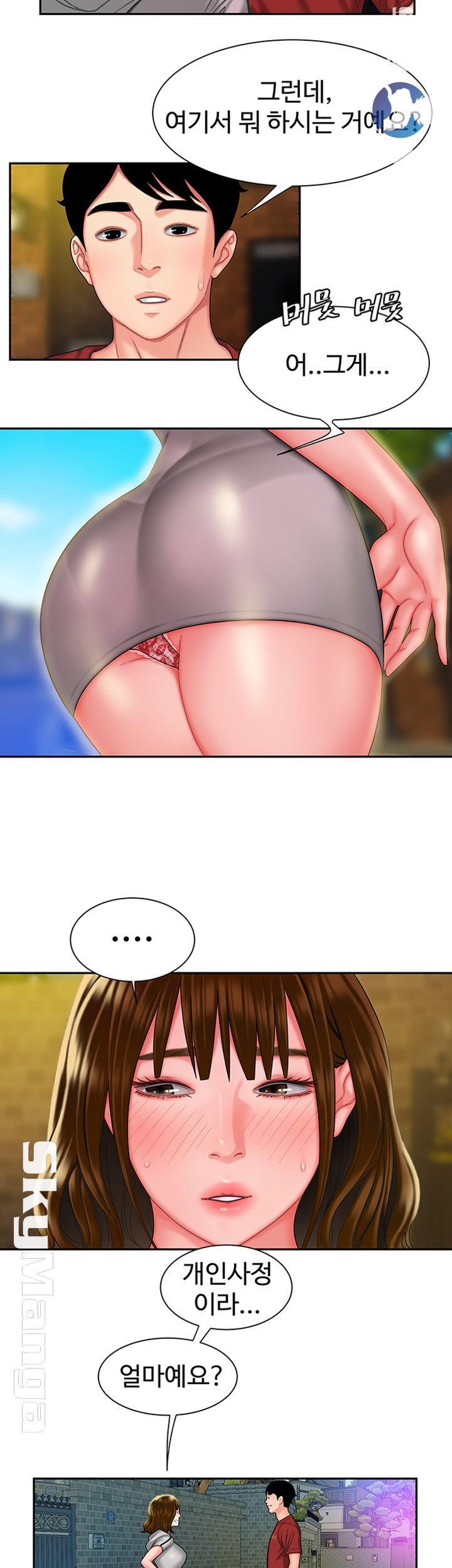 Delivery Man Raw - Chapter 31 Page 37